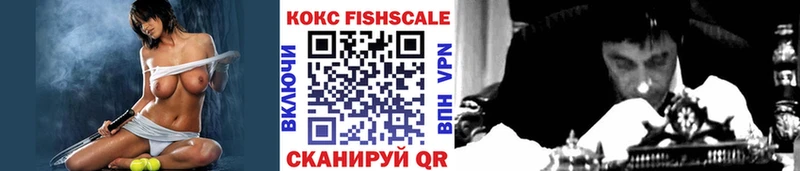 Купить СК  Меф мяу мяу  Бошки Шишки  Анива