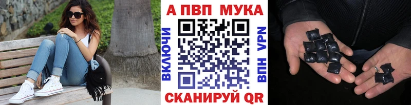 Купить  Анива  Альфа ПВП СК 