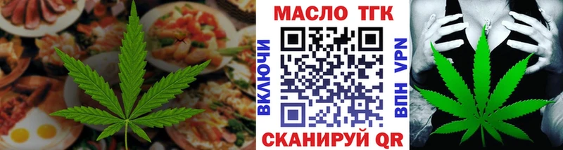 Canna-Cookies марихуана  Купить где  Анива 