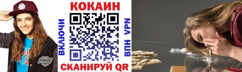Кокаин Эквадор  Купить где  Анива 