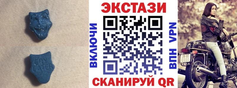 Купить где  Анива  Экстази диски 