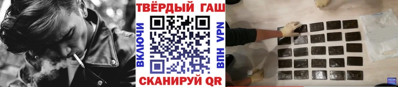 Гашиш hashish Анива