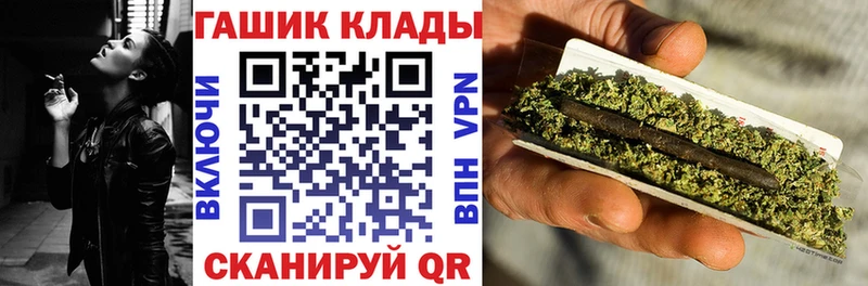 ГАШ ice o lator  Купить закладки  Анива 