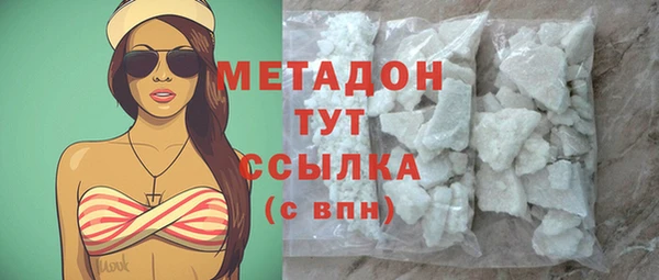 COCAINE Беломорск