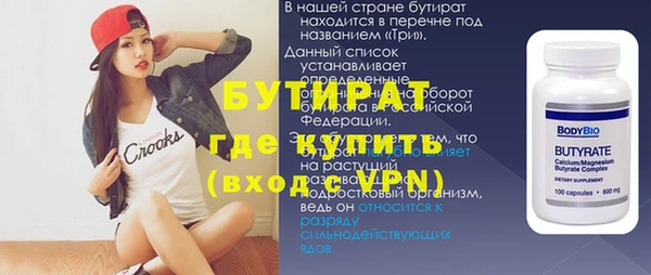 крисы Белоозёрский