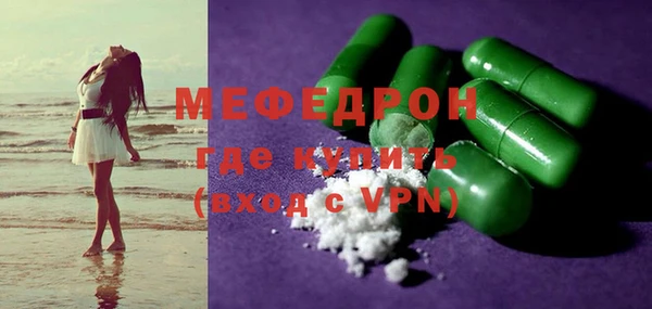 COCAINE Балабаново