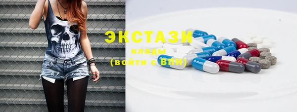 шишки Баксан