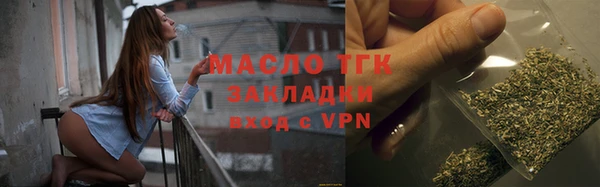 COCAINE Балабаново