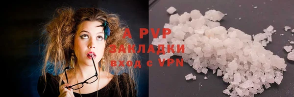 COCAINE Беломорск