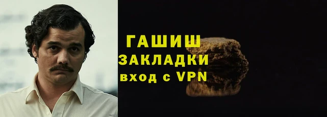 сатива Балахна