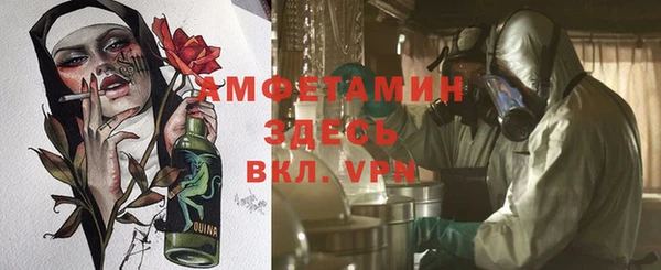 COCAINE Балабаново