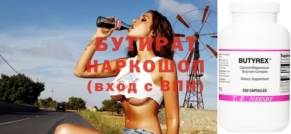 сатива Балахна