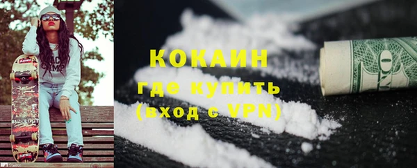 COCAINE Балабаново