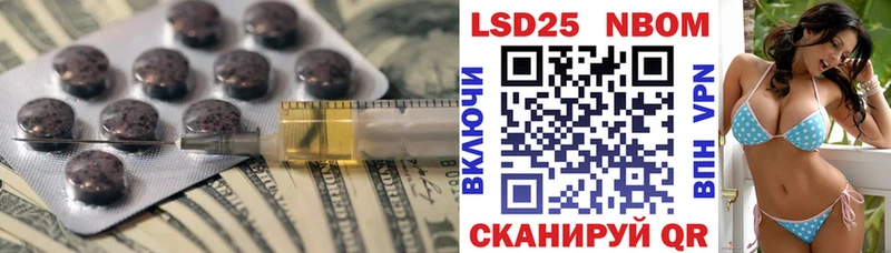 Купить закладки  Анива  ЛСД экстази кислота 