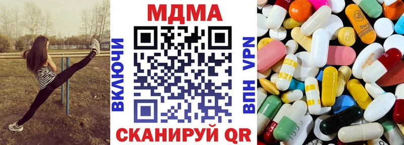 MDMA VHQ  Купить  Анива 