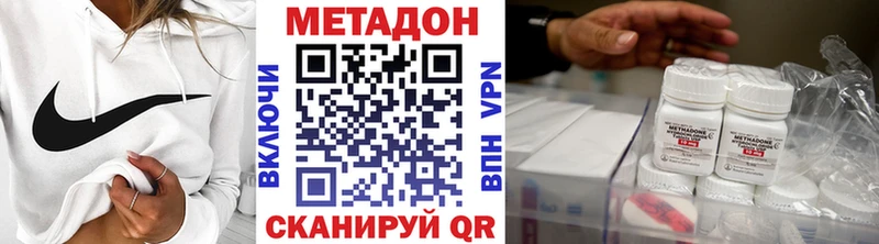Купить где  Анива  МЕТАДОН methadone 
