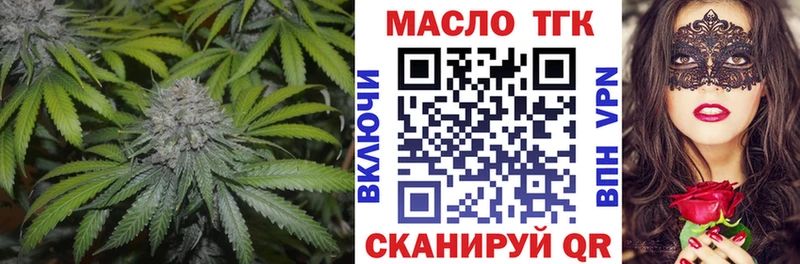 Купить где  Анива  ТГК жижа 